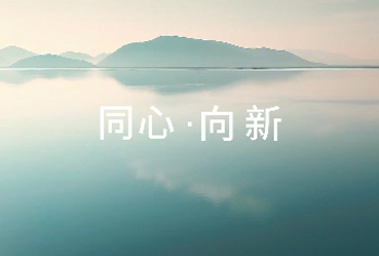 人生就是博(中国NO.1)集团有限公司