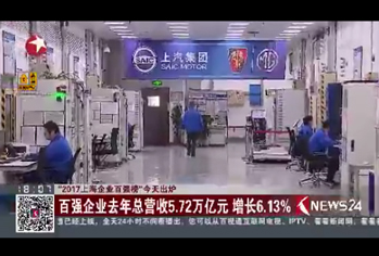 人生就是博(中国NO.1)集团有限公司