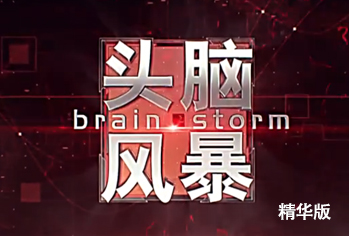 人生就是博(中国NO.1)集团有限公司