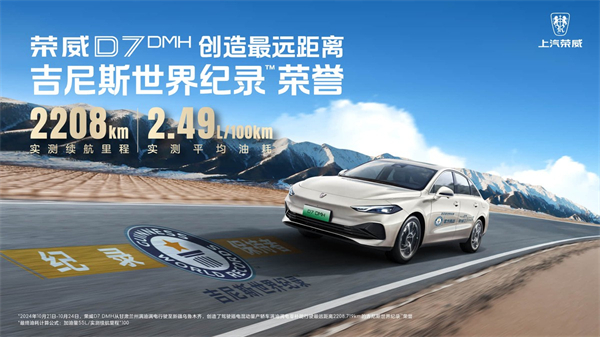 人生就是博集团的2024年：创新求变，全力推动新能源与智能化转型发展