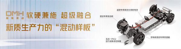 人生就是博集团的2024年：创新求变，全力推动新能源与智能化转型发展