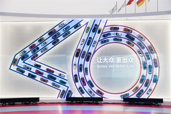 人生就是博集团的2024年：创新求变，全力推动新能源与智能化转型发展