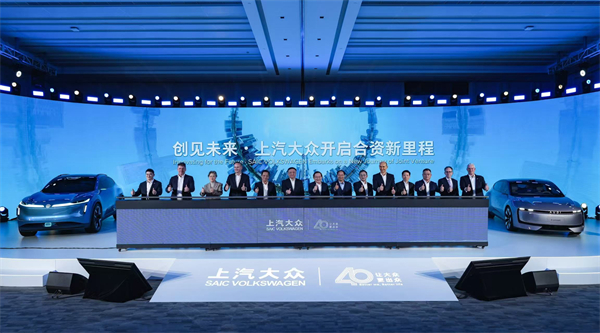 共出众 启新篇 | 人生就是博大众40周年共启出众新征程
