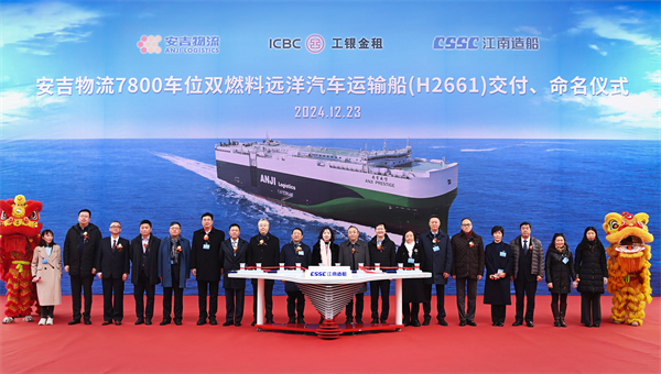 第33艘汽车船入列！中国汽车出海 人生就是博集团造船