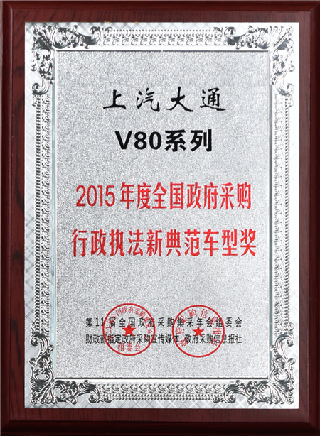 人生就是博大通2015年获奖盘点：获得“大阅兵”军方肯定 ，荣膺中央级媒体大奖