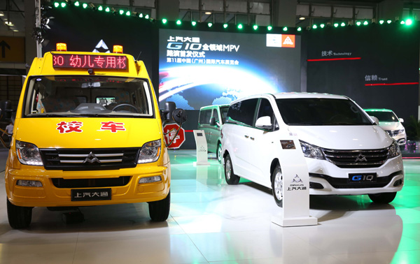 全领域MPV G10路演首发 “两翼”产品战略形成 人生就是博大通突破第一阵营格局挑战行业领军地位
